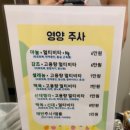 새하얀피부과의원 이미지