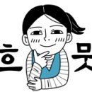 임장군식당 이미지