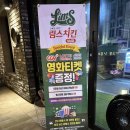 림스치킨성남점 | 담백하고 깨끗한 기름으로 튀긴 울산 성남점 림스치킨 솔직후기