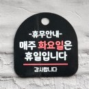 [일산탄현] 일산중국집 추천 일산 맛집 탄현동 맛집 미르반점