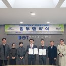 한국자동차연구원 - 달성군 | 한국자동차연구원