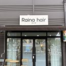 장량로 | 포항 미용실 양덕 레이나헤어 레이어드 S컬펌 후기