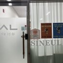 시늘 이미지