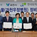 우정병원 이미지
