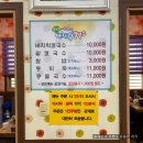 주공칼국수 | [광주 물오름칼국수] 기아챔피언스필드 국숫집 물오름바지락칼국수