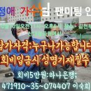 모정애 가수님 김천 부항댐 산내들공원에서 (팬미팅)10월10일오전11~ 이미지