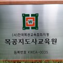 사단법인 한국짜맞춤가구협회 이미지