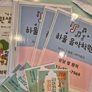 하울음악학원