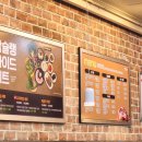 광명철산역1호맛찬들왕소금구이 이미지