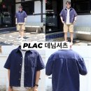 플랙 25SS 논페이드 반팔 데님셔츠코디로 완성하는 미니멀 썸머룩!