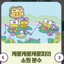 분수대게임장 네이버블로그