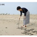 자이언트트리