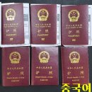 세계행정사사무소 이미지