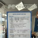 까치공원 | 경주엑스포대공원 엑스포기념관 살롱헤리티지 아이랑 가볼만한곳 (feat. 까치호랑이)
