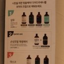 이은화 미용실