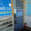 무주읍202 이미지