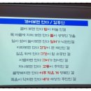 행복진흥 아카데미 1기 이미지