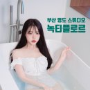 녹티플로르
