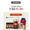 ㈜유림투자개발 | 센스있는 명절선물세트 추천 홍삼 설선물 선택 후기