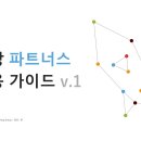 바로파트너스 - 달서구 달서대로 555 | 바로파트너스
