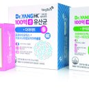 에이치케이바이오