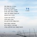 이복래 Daum카페