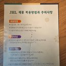 천연농산 | 술 약속 회식 많은 요즘, 지친 간을 위한 도화농산 벌나무 액기스 후기