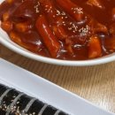 맛이좋은집