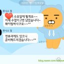 유니스어학원 | [종로텝스 / 파고다어학원텝스] 유니스정 선생님 텝스 수업 후기