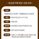마음채움 힐링요가 이미지