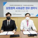 해운대종합사회복지관 이미지