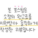 하동단체가족펜션 율이네 팜스테이 이미지