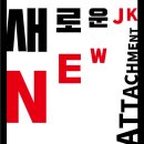 제이케이글로벌 이미지