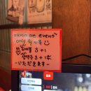 오사카데스 다산점