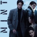 휴민트(류승완,2026)**** 이미지