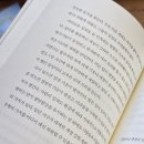 [도서] 일기로만 남길 수 없는 말들 후기_일상에세이, 수필집
