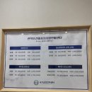 메디칼지압안마원 이미지