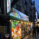 ST7811 | 서울 곱창 신림 소곱창 맛집 신림황소곱창