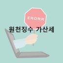 세무회계우주 이미지