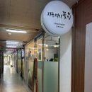 가양역 2번출구 | 어버이날카네이션 꽃바구니선물 가양역꽃집 지금여기꽃