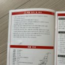 썬에이블 | 내돈내산 씨투엠뉴 에이블유모카플러스 트라이크 기내반입 휴대용유모차 블랙 실사용 후기