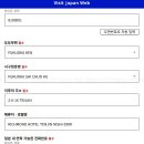 (주)미나투어 | 후쿠오카 텐진역 리치몬드 호텔 텐진 니시도리 가는 방법 더블룸 후기