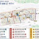 반여에 쉼표(,)와 느낌표()를 더하다 이미지