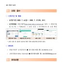 업사이클링 창업과정 이미지