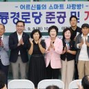백룡경로당 이미지
