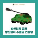 리프행정사사무소 이미지