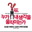 우리생각
