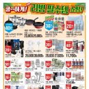 (주)뉴이모션 네이버블로그