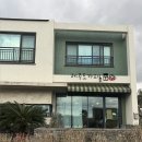 가호 [제주도] 애월읍 카페 ‘카페<b>가호</b>’ : 파르페먹으러 오세요
