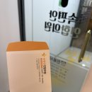 속편안연합의원 이미지